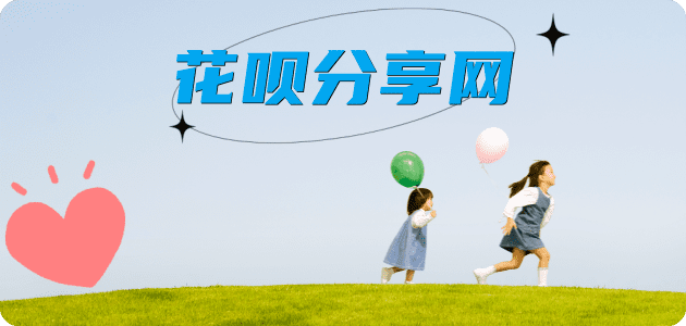 泰安信用卡商家平台☀️诚信信用卡24小时在线接单 - 郑州信用卡